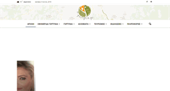 Desktop Screenshot of e-gortynia.gr